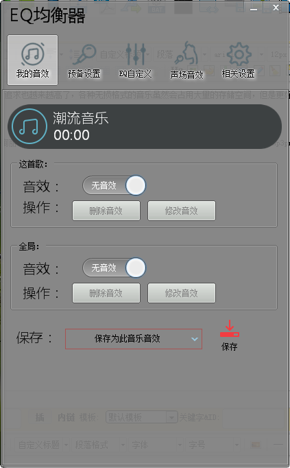 快照151.png