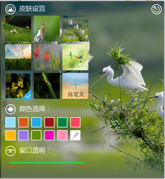 快照152.png