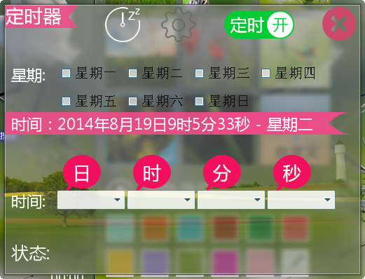 快照153.png