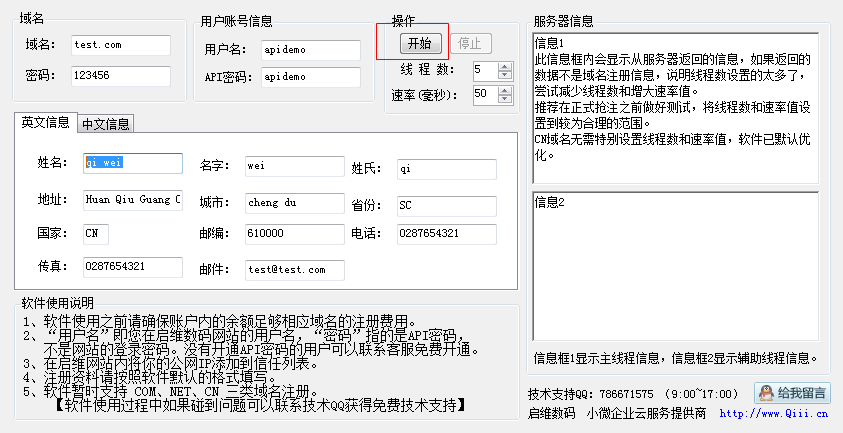 快照160.png