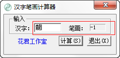 快照163.png