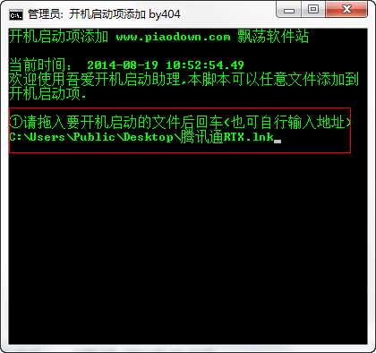 快照173.png