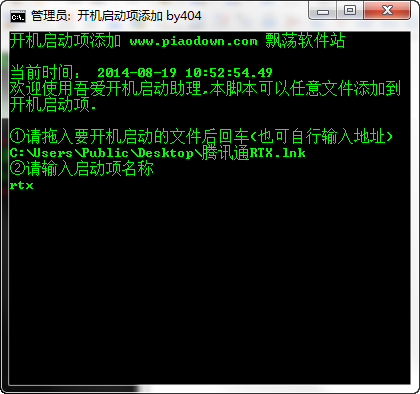 快照174.png