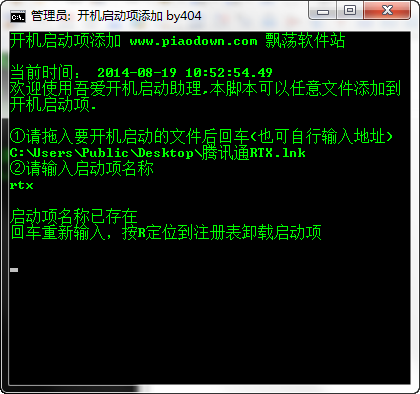 快照175.png