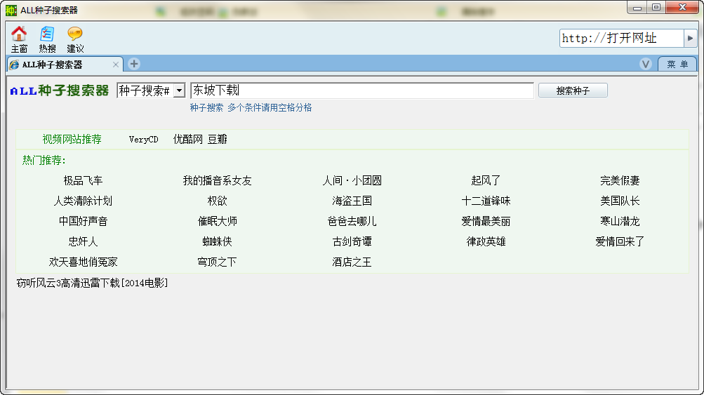 快照187.png