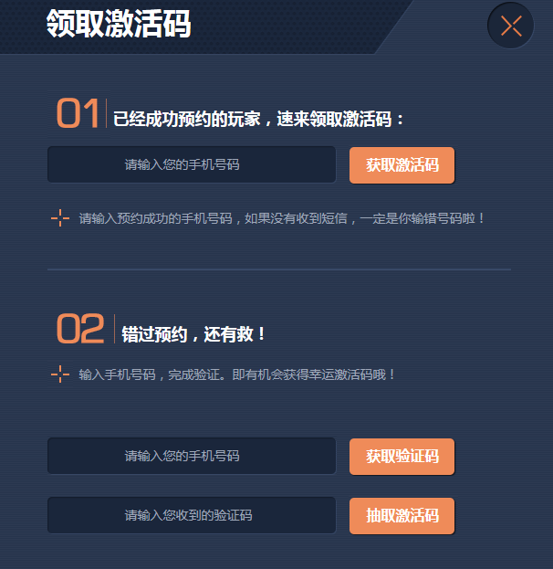 快照18.png