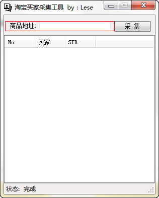 快照8.png