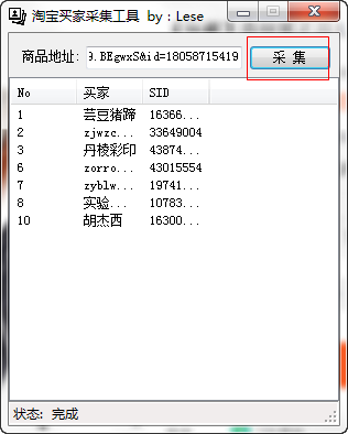 快照9.png