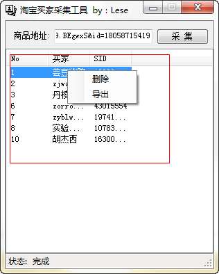 快照10.png