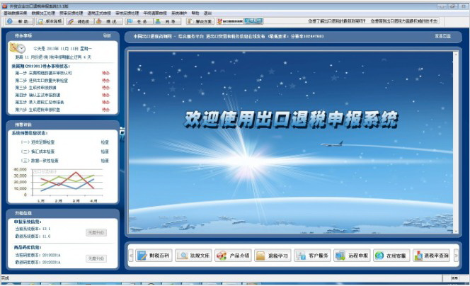 快照25.png