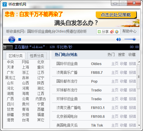 快照31.png