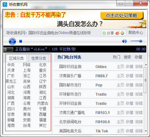 快照31.png