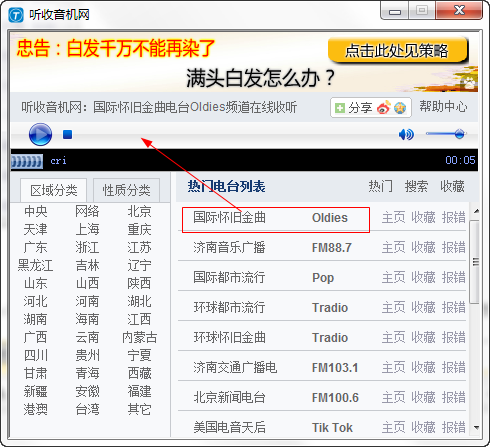 快照33.png