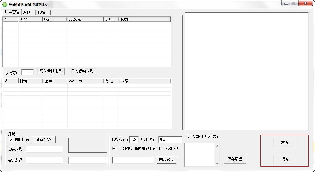 快照37.png