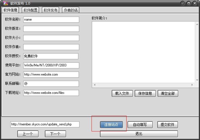 快照44.png