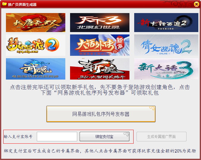 快照55.png