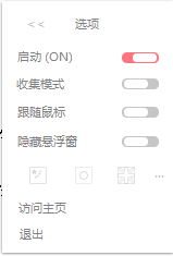 快照60.png
