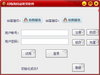 快照61.png