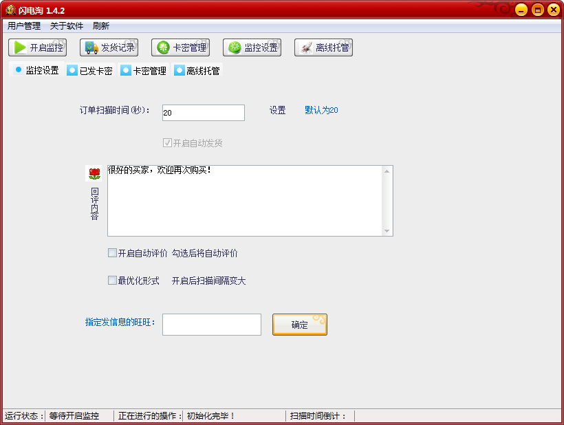 快照64.png