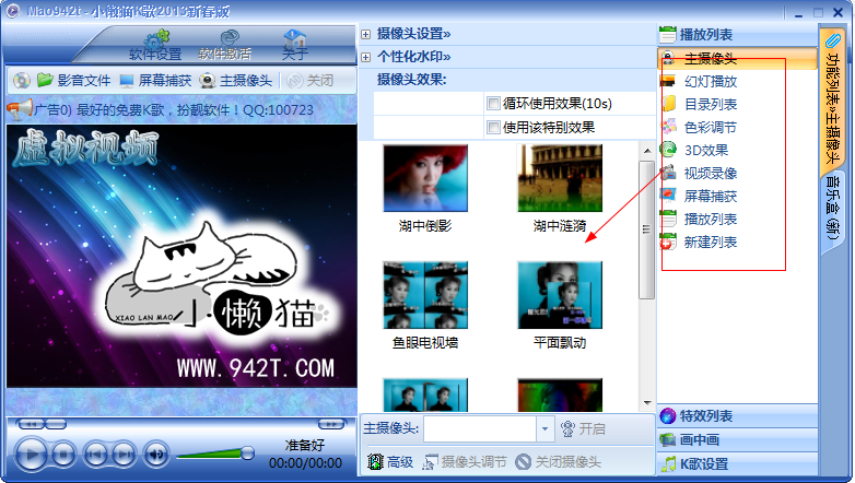 快照76.png