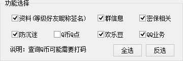 快照89.png