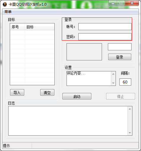 快照103.png