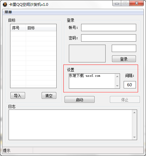 快照104.png