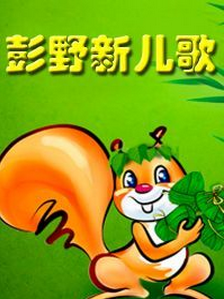 快照134.png