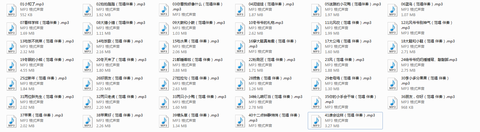 快照135.png