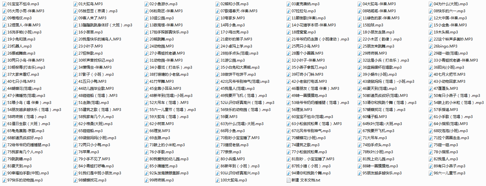 快照10.png