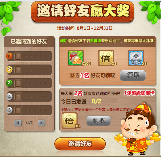 快照1.png