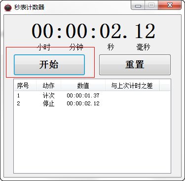 快照148.png