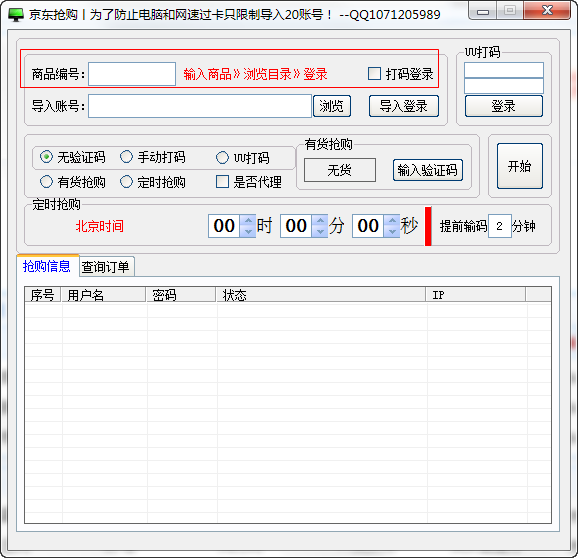 快照151.png