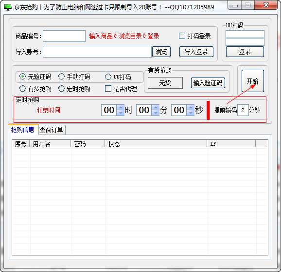 快照151.png