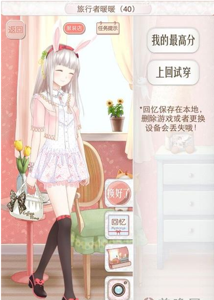 快照4.png