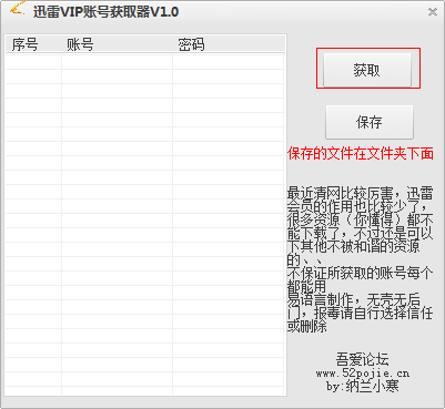 快照172.png