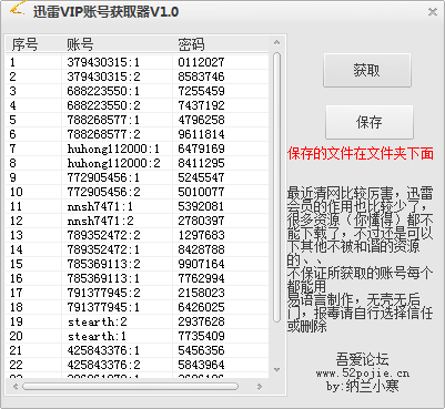 快照173.png