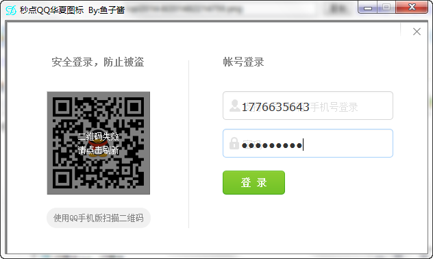 快照178.png