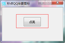 快照179.png