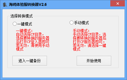 快照181.png
