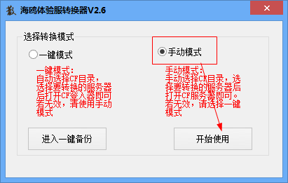快照182.png