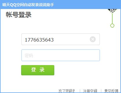 快照193.png