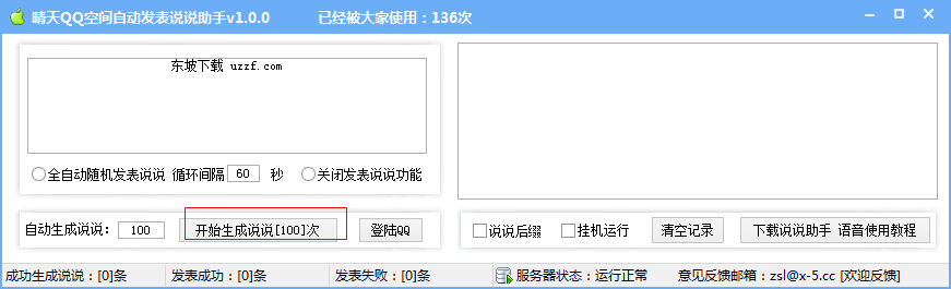 快照194.png