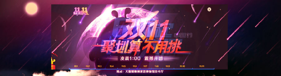 快照3.png