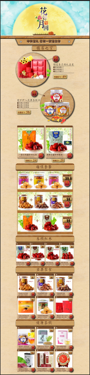 快照2.png
