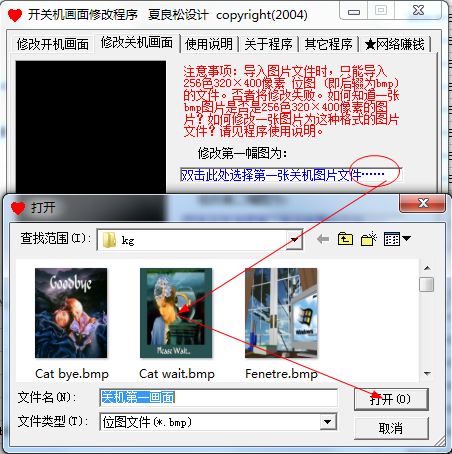 快照2.png