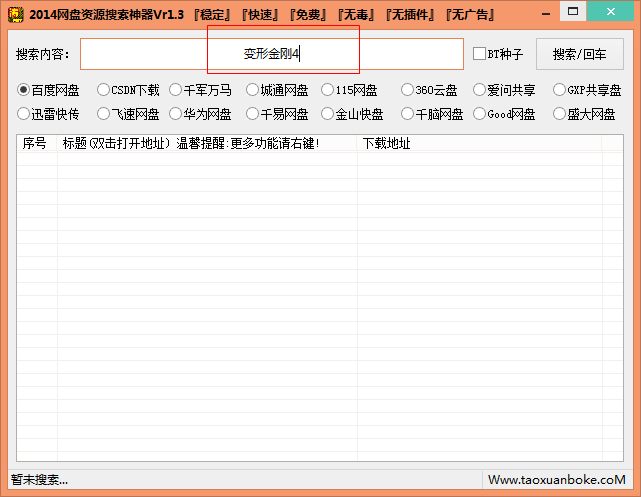 快照253.png