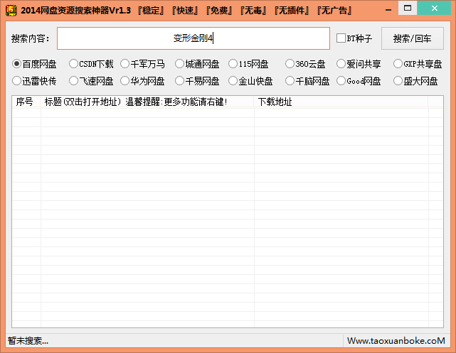 快照253.png