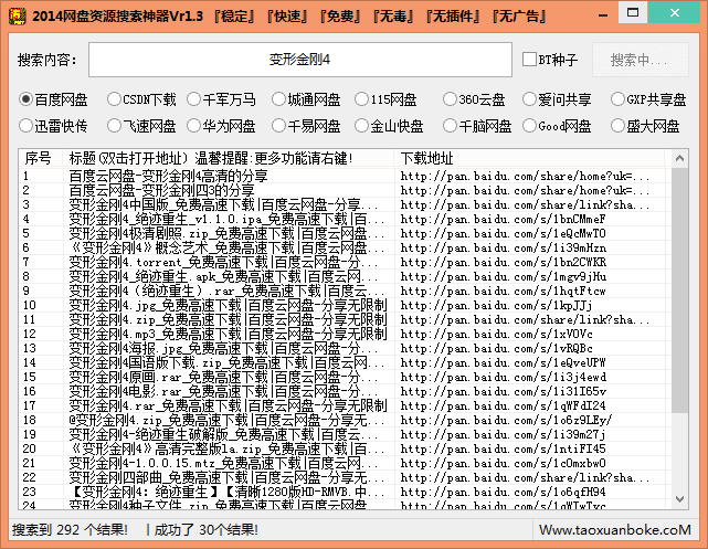 快照254.png