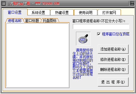 快照8.png